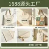 Bolsa tipo sobre de lona con logo personalizado, Bolsa de maquillaje con botón a presión a prueba de polvo, Bolsa tipo sobre, Bolsa de almacenamiento de lona engrosada, Diseño simple transfronterizo