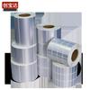 Etiqueta Autoadhesiva Yayin 70-110 Ancho 100X80X70X60X50X30X20X10 Papel Adhesivo Plata Mate