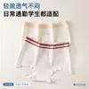 Cuecas boxer femininas texturizadas de algodão puro Classe A, antibacterianas 10A, fundo 100% algodão, respiráveis, com borda que não enrola