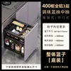 Estante compacto para especias de gabinete de cocina, estante de almacenamiento de doble capa de aluminio completo tipo cajón ultradelgado, escurreplatos
