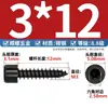 Tornillos autorroscantes de cabeza de copa endurecida negra al por mayor HA M1.7-M6 tornillos autorroscantes de cabeza cilíndrica hexágono interior tornillos para madera