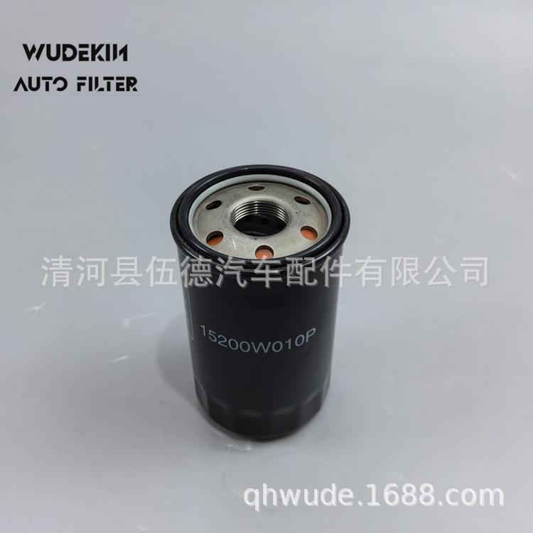 15200W010P -W