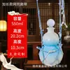 Garrafa de Vidro Personalizada em Formato de Cabaça Estilo Chinês, com Design de Boa Sorte e Prosperidade, Adequada para Viagens de Verão, Garrafa de Bebida Vazia