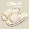 Nuevos Estilos de Verano para Pareja, Pantuflas Suaves Antideslizantes para Interiores, Hogar, Baño, Uso en Casa, Venta al por Mayor para Hoteles