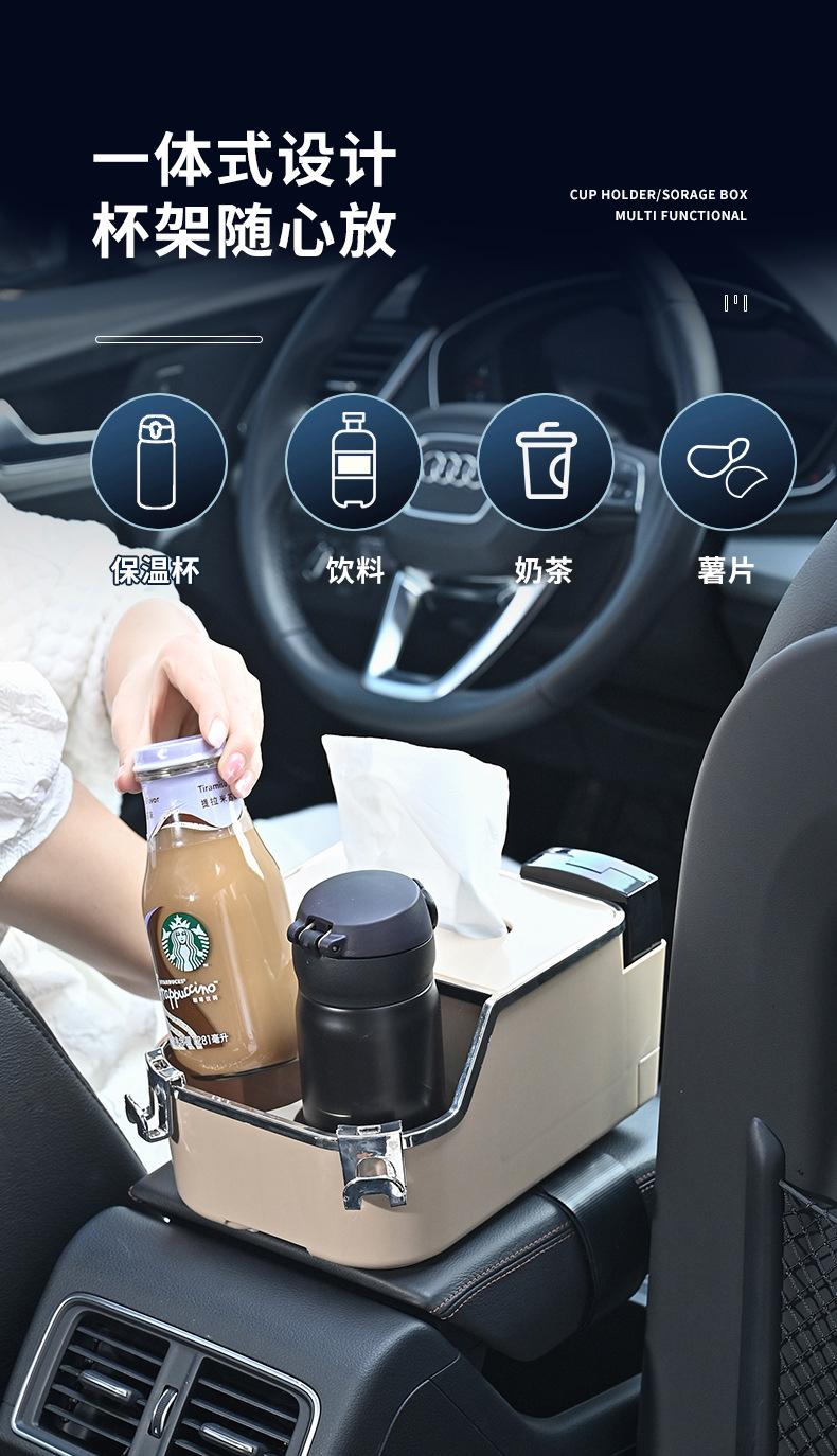 高级感汽车纸巾盒