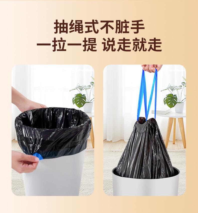 抽绳垃圾袋_04
