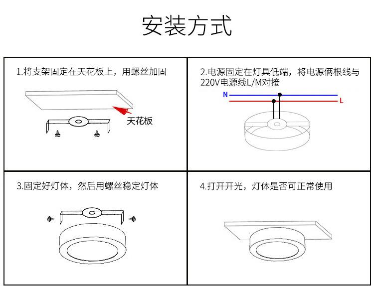 明装面板灯_31.jpg
