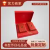 Caja de Regalo Rectangular para Perfumes y Cosméticos, Caja de Regalo de Mano, Caja de Empaque para Té, Caja de Regalo Hecha a Medida con Tapa
