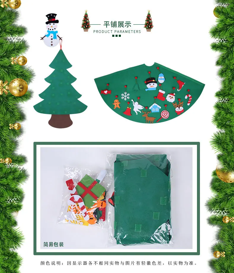 圣诞树详情页_11.jpg