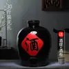 Torneira de Jarra de Vinho de Cerâmica Bico Jingdezhen 10 Jin 25kg Garrafa de Vinho Selo de Vinho Doméstico Antigo Armazenamento de Adega