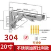 Fabricante de Guangzhou Soporte Plegable Amortiguador de Acero Inoxidable Hecho a Medida Estante para Mueble de TV Soporte Flotante Estante Plegable Amortiguador
