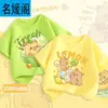 Camiseta de Algodón Nueva de Verano Suelta de Manga Corta Kapi Barakatong para Niños Estilo Moda I Ropa Elegante para Bebés