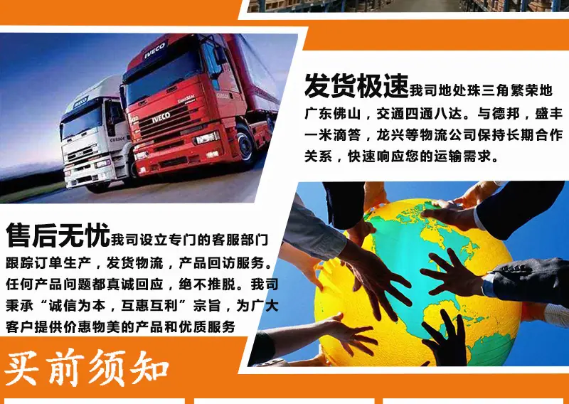 为什么选择我们通用版_03