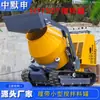 Exportado a Europa, Tanque Pequeño de Mezcla de Concreto con Orugas, Tanque de Mezcla para Ingeniería Doméstica, Tanque de Transporte con Orugas
