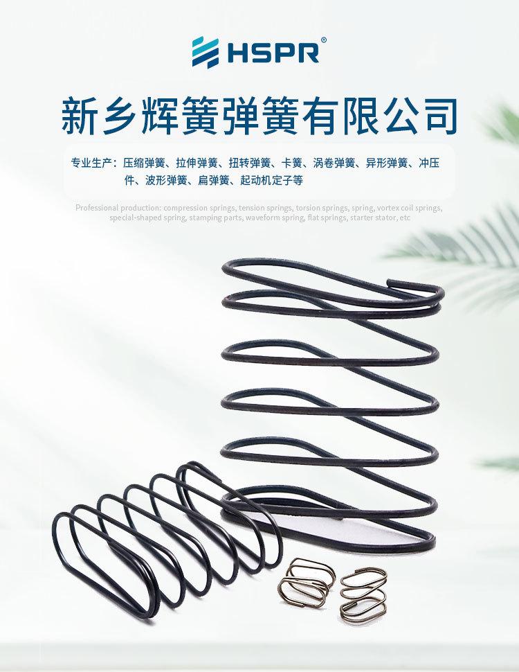 五金圆线压缩弹簧