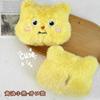 Acessório de Grampo de Cabelo Urso de Manteiga de Desenho Animado Pelúcia Pingente de Mochila de Pelúcia Fofo Pode Ser Usado como Broche Pingente de Chaveiro