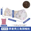 Al por mayor Nanjing Tongrentang Almohada Cervical de Artemisa Almohada Cilíndrica Uso en Casa Almohada para el Cuello Hoja de Artemisa Cervical Caliente Moxibustión Cuidado de la Salud