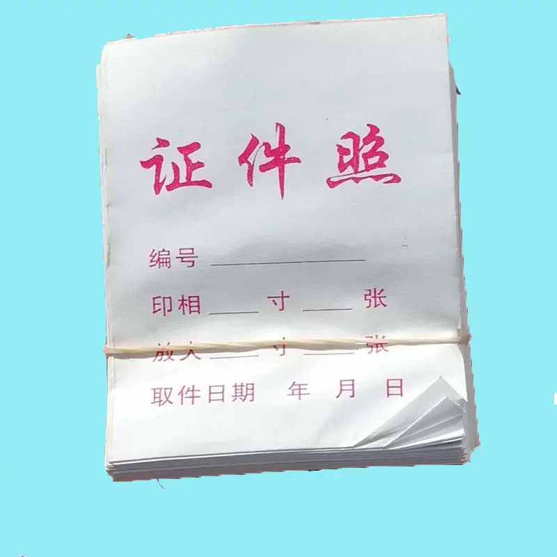 证件照 (3)