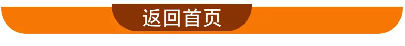 投影仪支架