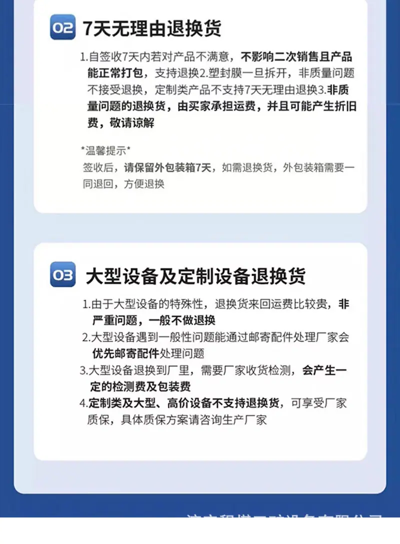 详情页_14.jpg