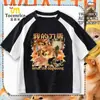 Celebridade da Internet My Knife Shield Dog Camiseta de Manga Curta para Meninos Verão 2026 Novo Estilo Divertido para Crianças Maiores Tops 7