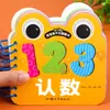 Versión fonética Dizi Gui no se puede rasgar enseñanza temprana para bebés niños clásicos chinos genuino 0 a 3-6 años bebé