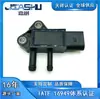 Sensor de Presión Diferencial Automotriz de Venta Caliente Directo de Fábrica Adecuado para 31Mpp9-2