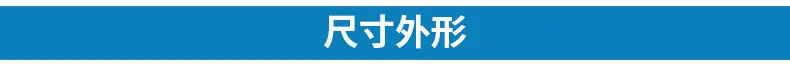 新昌县君达制冷设备有限公司-内页_12