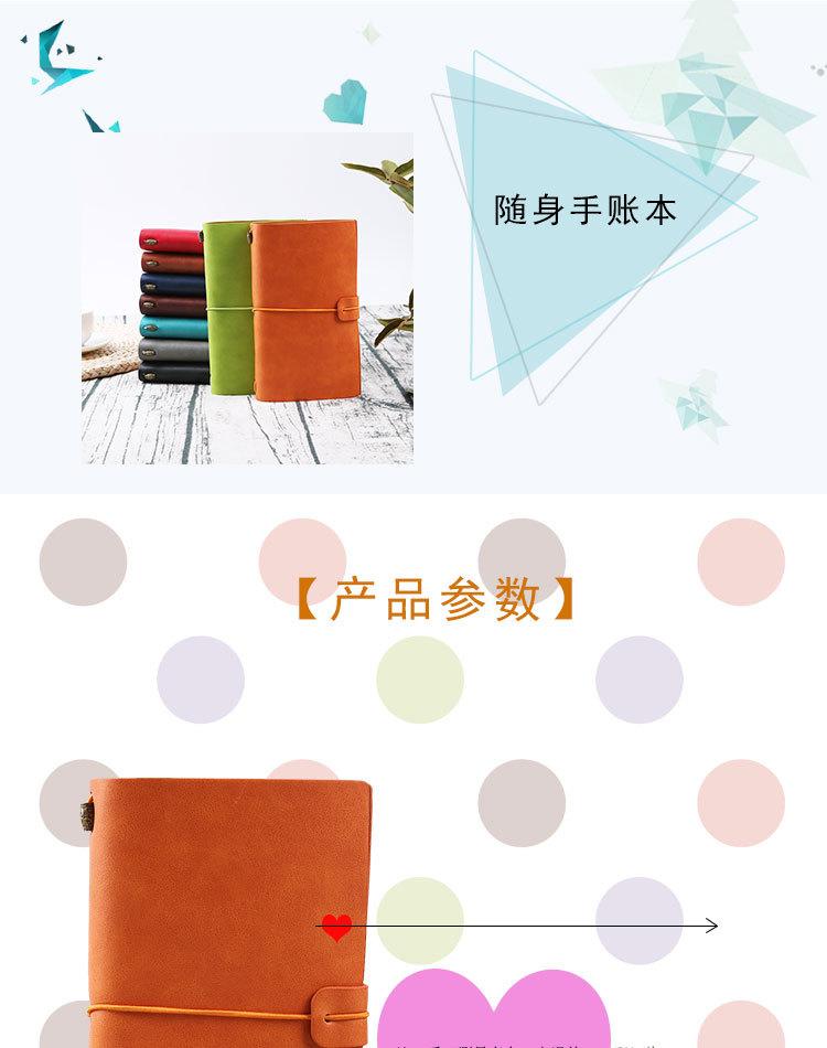 随身手账本（已定稿）_01.jpg