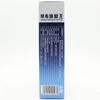 Yaojian Bairui Spray Veneno de Lobo para Pies Botella de 60ml Fuente de Suministro Mayorista Veneno de Lobo