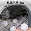 Pelota para Lavar Ropa Hogar Lavadora de Tambor Especial Bola Mágica Limpiadora Anti-enredo Descontaminación Bola Secadora Reutilizable