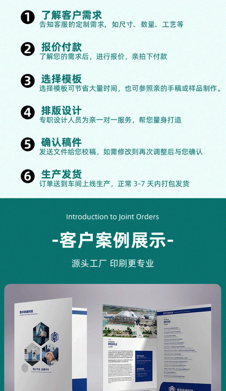 详情-08.jpg