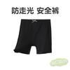 Pantalones Cortos de Seguridad para Niñas Sin Ropa Interior Anti-rozaduras Ligeros de Verano para Niños Modal Delgado Dos en Uno Boxer Sin Dobladillo