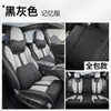 Nuevo Modelo 2025 Cojín Dedicado para Asiento de Coche Cobertura Total Funda Especial para Asiento de Coche para Volkswagen Sagitar L Estilo Ma