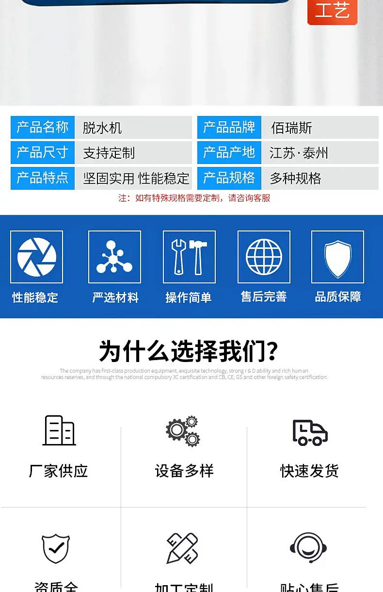 详情页_02