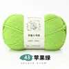 Hecho a mano No. 2 Hilos de Algodón Leche de Seis Hebras para Tejer Manualidades para Bufandas, Bolsas, Suéteres y Mantas