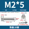 Conjunto de Parafusos Sextavados com Cabeça Cilíndrica e Porcas de Aço Inoxidável 304 Sortimento Haste Combinação M2M4M5M6M8M10M12