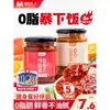 Salsa de Ajo y Chile 0% Grasa, Salsa Baja en Grasa, Condimento, Fideos de Arroz de Trigo Sarraceno, Salsa Picante Casera Cero Grasa