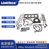 Para Volvo S60 V40 T4 1,6 T B4164T 11-15 31330772 31339833