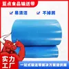 Cinta transportadora circular de poliuretano resistente a altas temperaturas, Cinta fácil de limpiar, Cinta para máquina dosificadora, Cinta transportadora de PU, Resistente a ácidos y álcalis