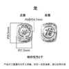 Cuentas de Transferencia de los Doce Signos del Zodíaco Seiko Plata de Ley 925 Cuentas Espaciadoras de los 12 Signos del Zodíaco Pulsera de Cuentas Hecha a Mano DIY Collares Cuentas Espaciadoras