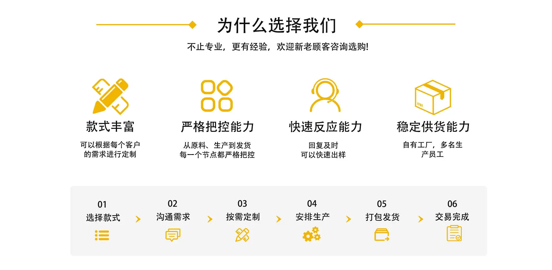 锦通-1688-啊_02