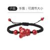 Venta al por mayor Alto Contenido 2025 Esta Vida Año de la Serpiente Pulsera de Cinabrio Ping An Zodiaco Tejida Cuerda Roja Pulsera para Hombres y Mujeres