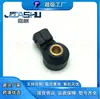 Sensor de detonación Automotriz Más Vendido por el Fabricante Adecuado para Wuling Zhiguang 0261231208 5Wy2414A
