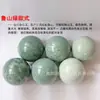 Venda Direta de Fábrica Bola de Saúde de Jade Bola de Fitness Bola de Reabilitação para Meia-Idade e Idosos Pedra de Massagem Bianstone Bola de Mão Bianstone Sibin