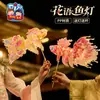 Linternas de Peces con Temática de Flores del Festival de Mediados de Otoño Materiales DIY para que los Niños Hagan Linternas de Peces Dorados de Mano para Sesiones de Fotos al por Mayor