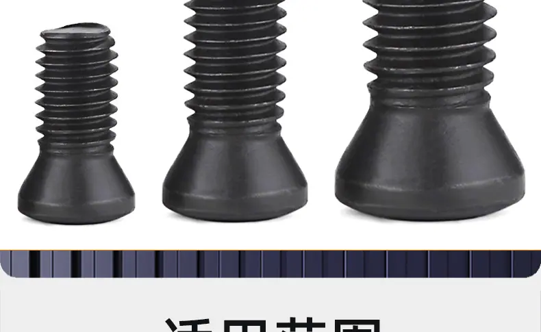 12.9级梅花数控螺丝_03_18.jpg