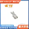 341001-6 Te Conector Original Stock Disponible