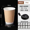 Taza de Papel para Café, Taza de Empaque Especial para Llevar Bebidas Calientes de Té de Leche, Doble Capa con Tapa, Taza de Café Personalizada para el Hogar, Desechable
