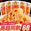 Lanches de cogumelo enoki desfiado prontos para comer, lanches casuais, lanches de cogumelo em óleo vermelho embalados a granel, comida satisfatória para acompanhar refeições